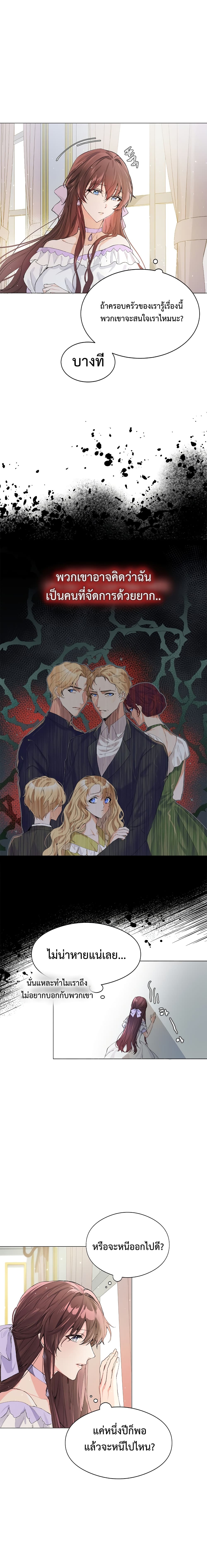 Limited Extra time 2 (21)