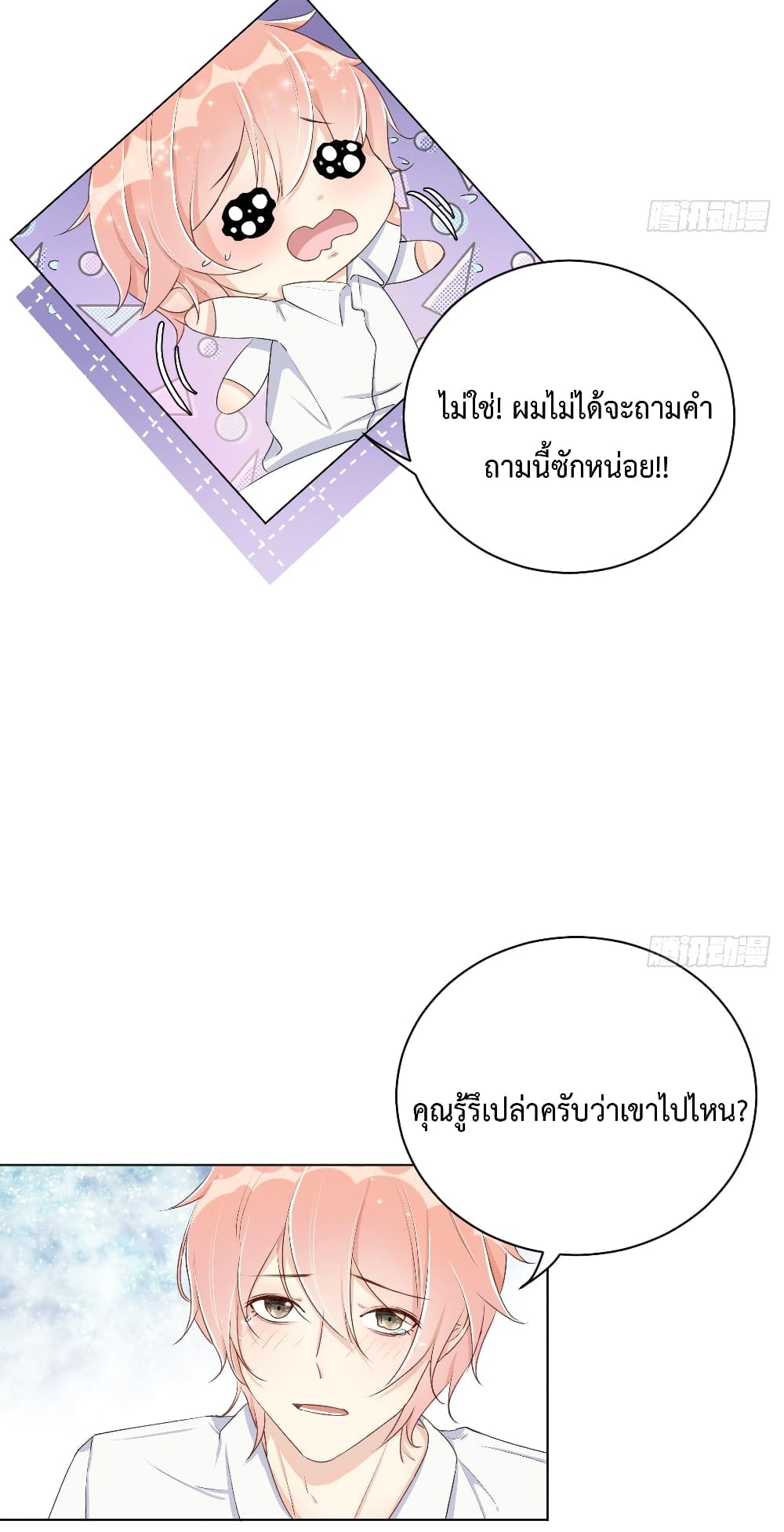 Top Plaything 9 (18)