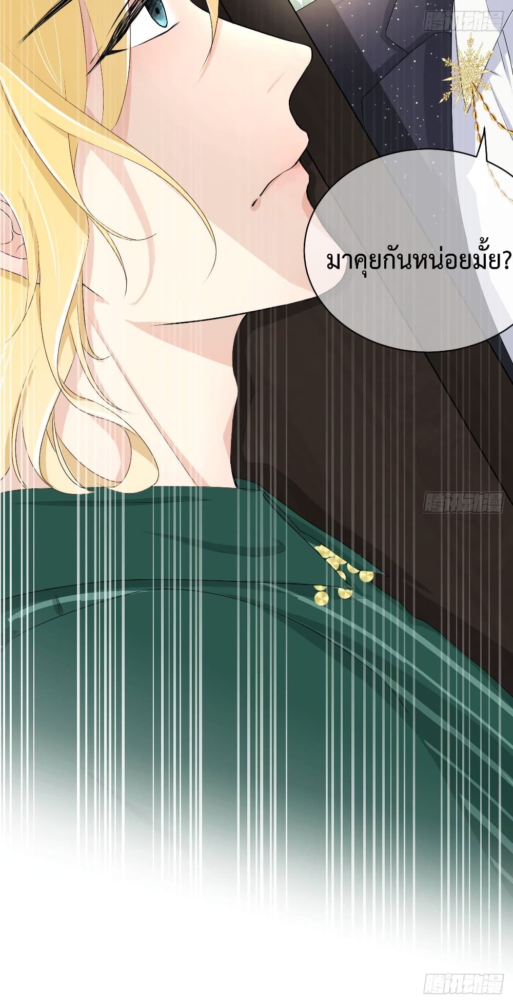 Top Plaything 9 (21)