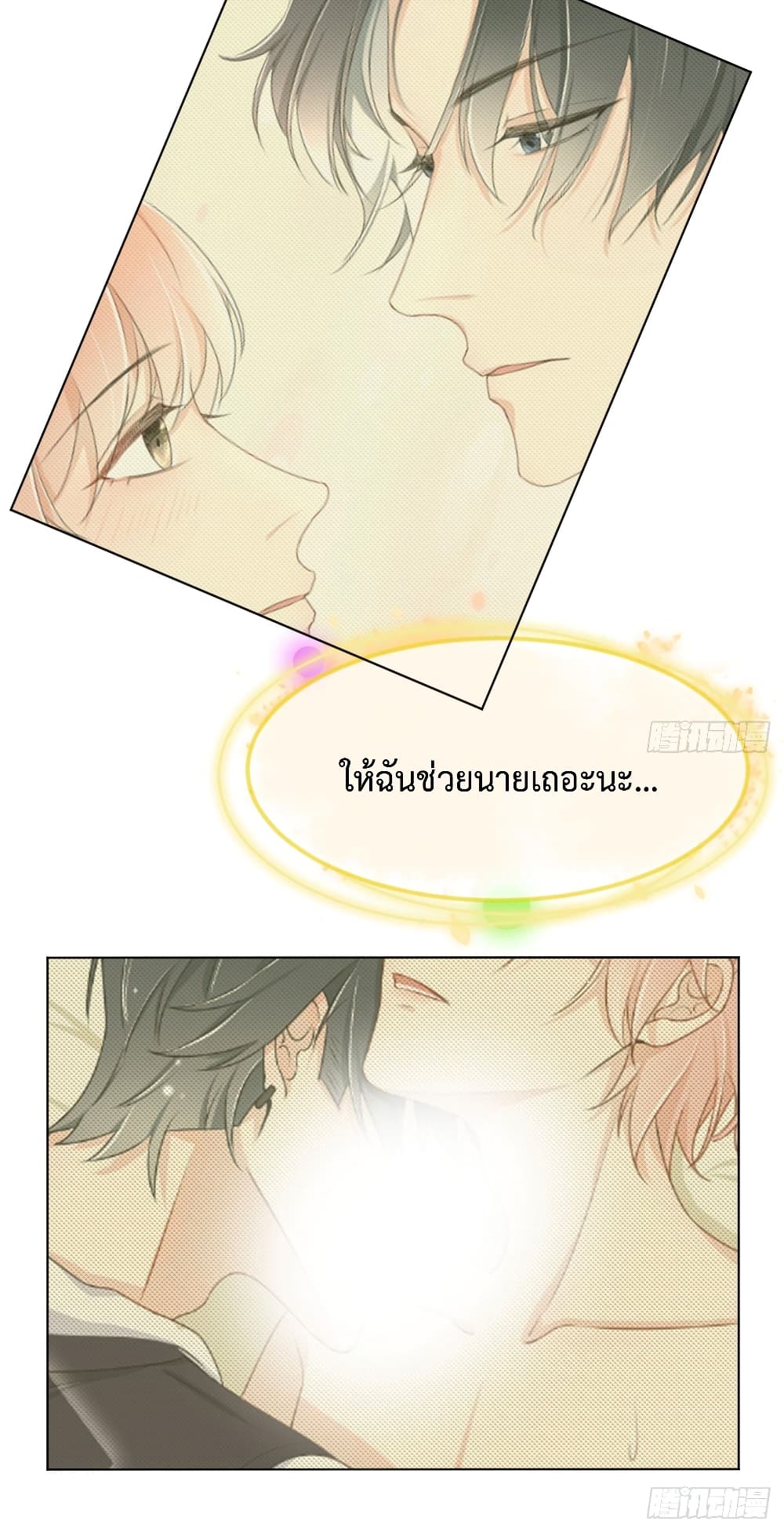 Top Plaything 9 (4)