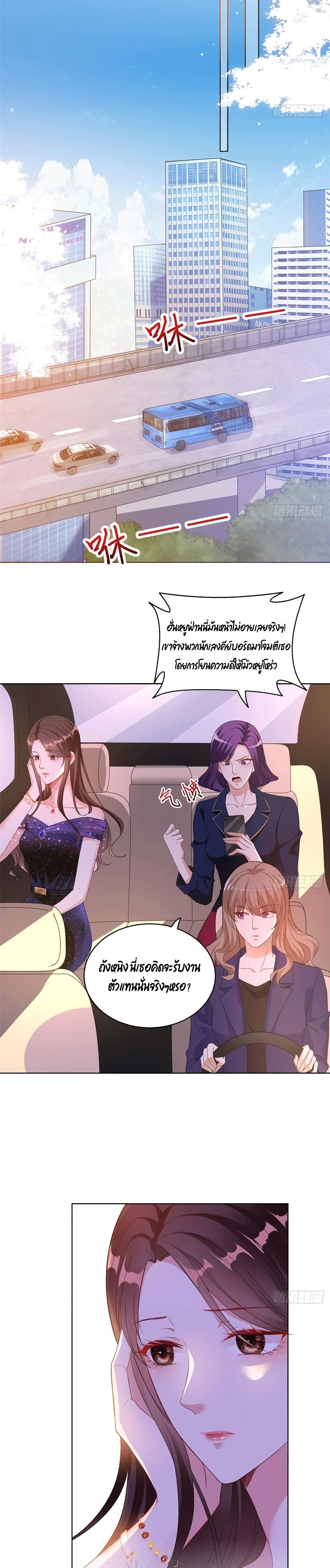 Trial Marriage Husband Need to Work Hard 27 (14)