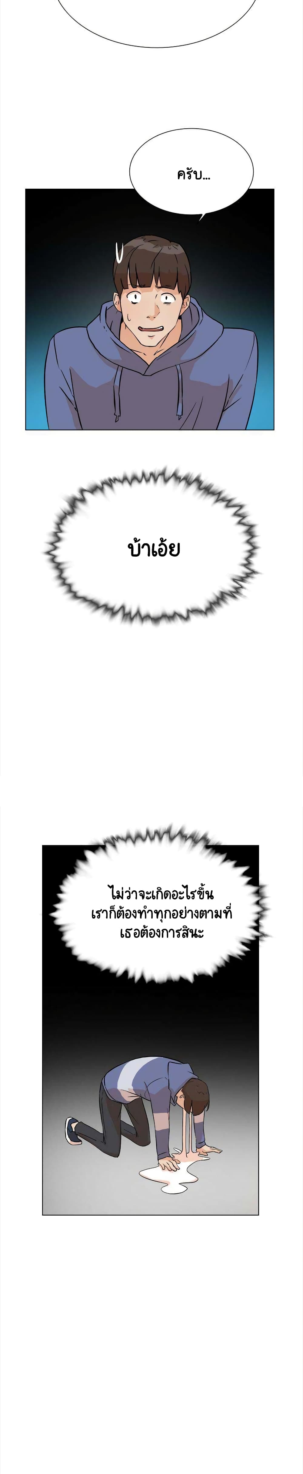 Her 4 Incher 4 (15)
