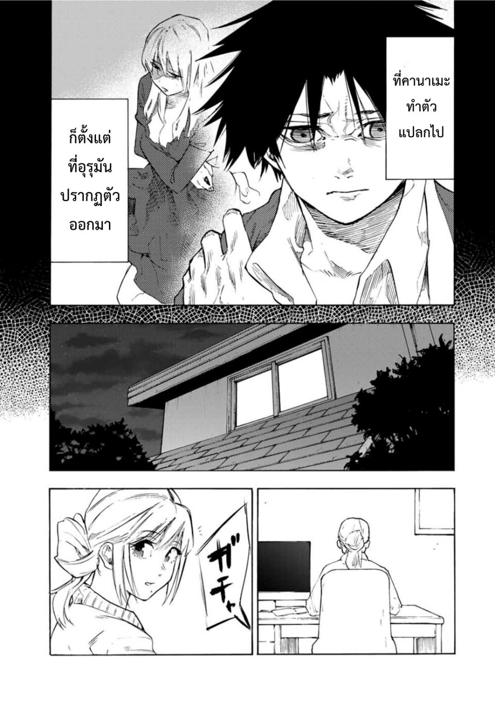 JUUJIKA NO ROKUNIN 63 05