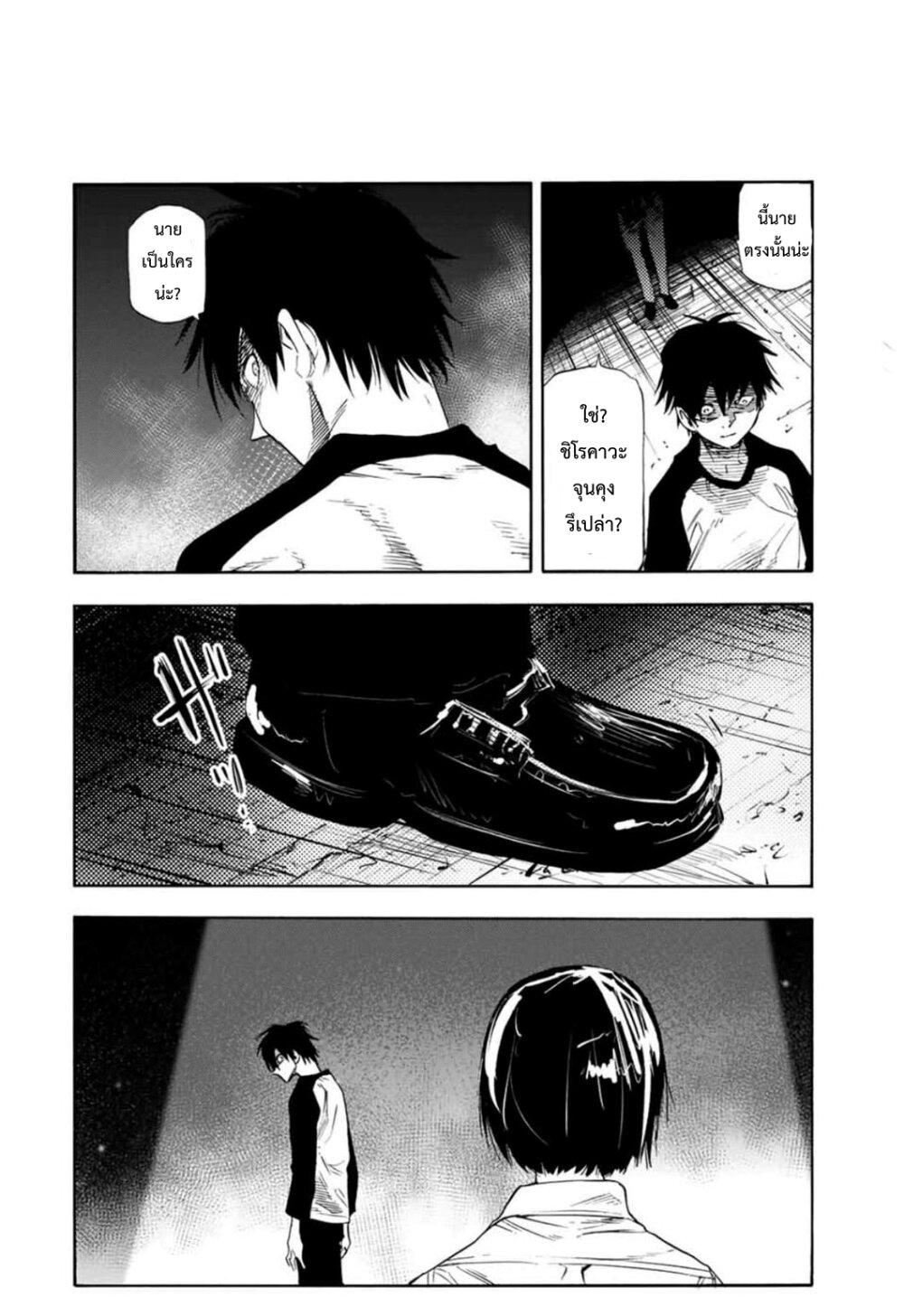 JUUJIKA NO ROKUNIN 63 12