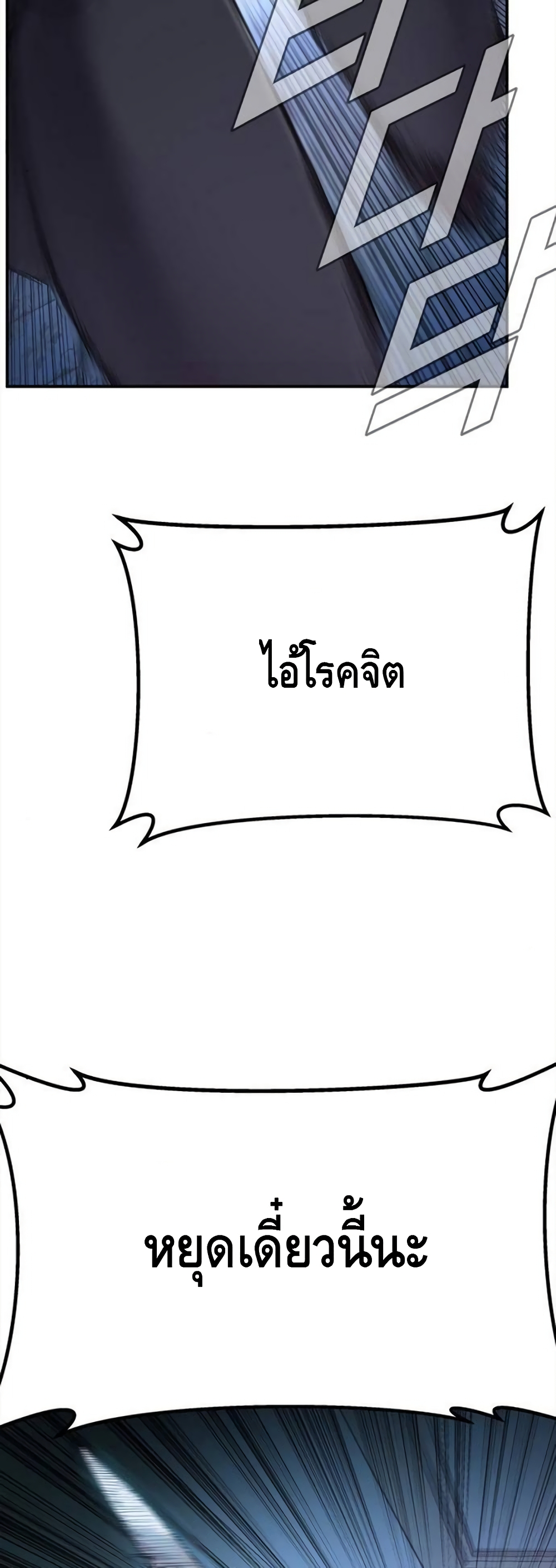 Manager Kim 3 (40)
