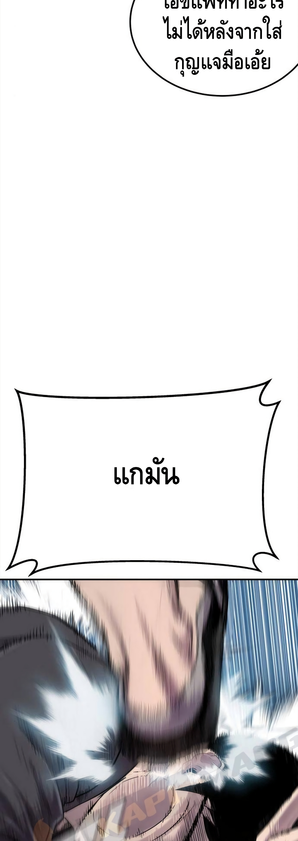 Manager Kim 3 (67)