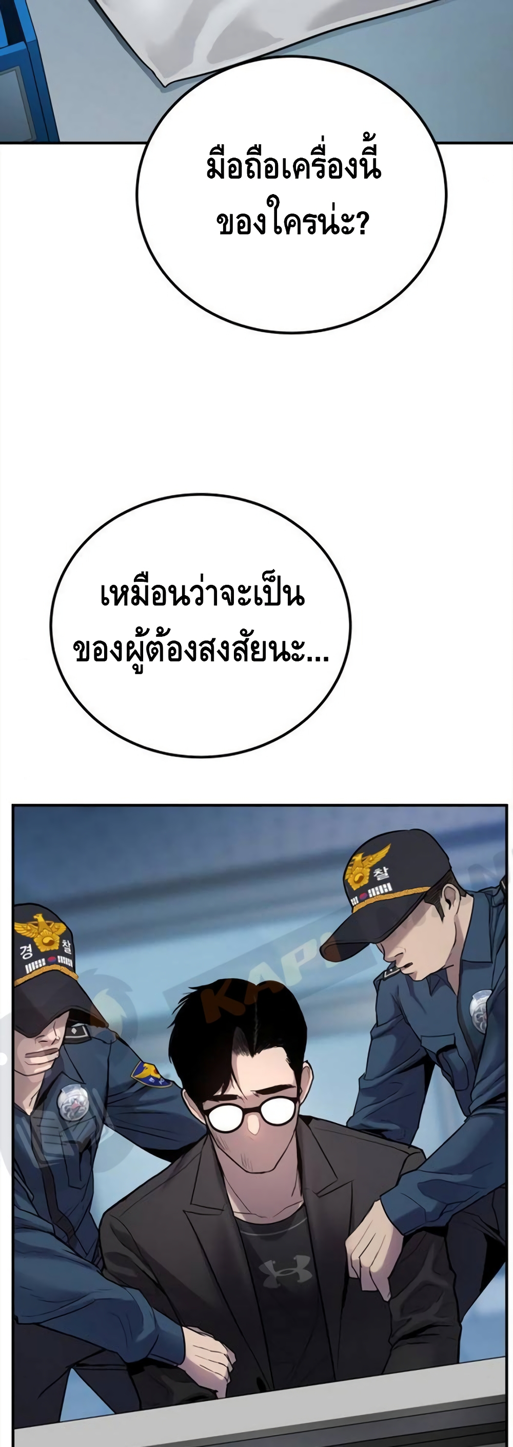 Manager Kim 3 (78)