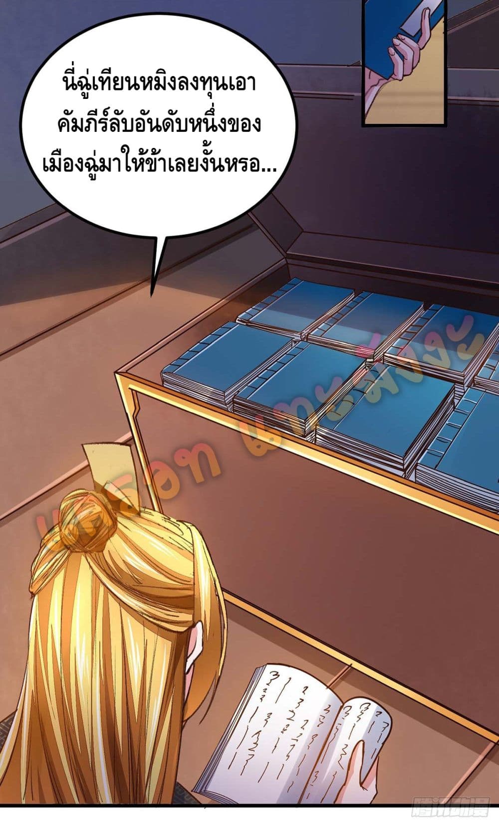I Have Million Skill Points 13 (12)