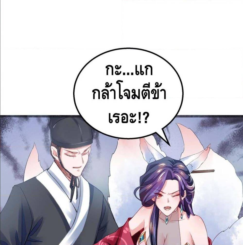 Million Skill Points 10 (2)