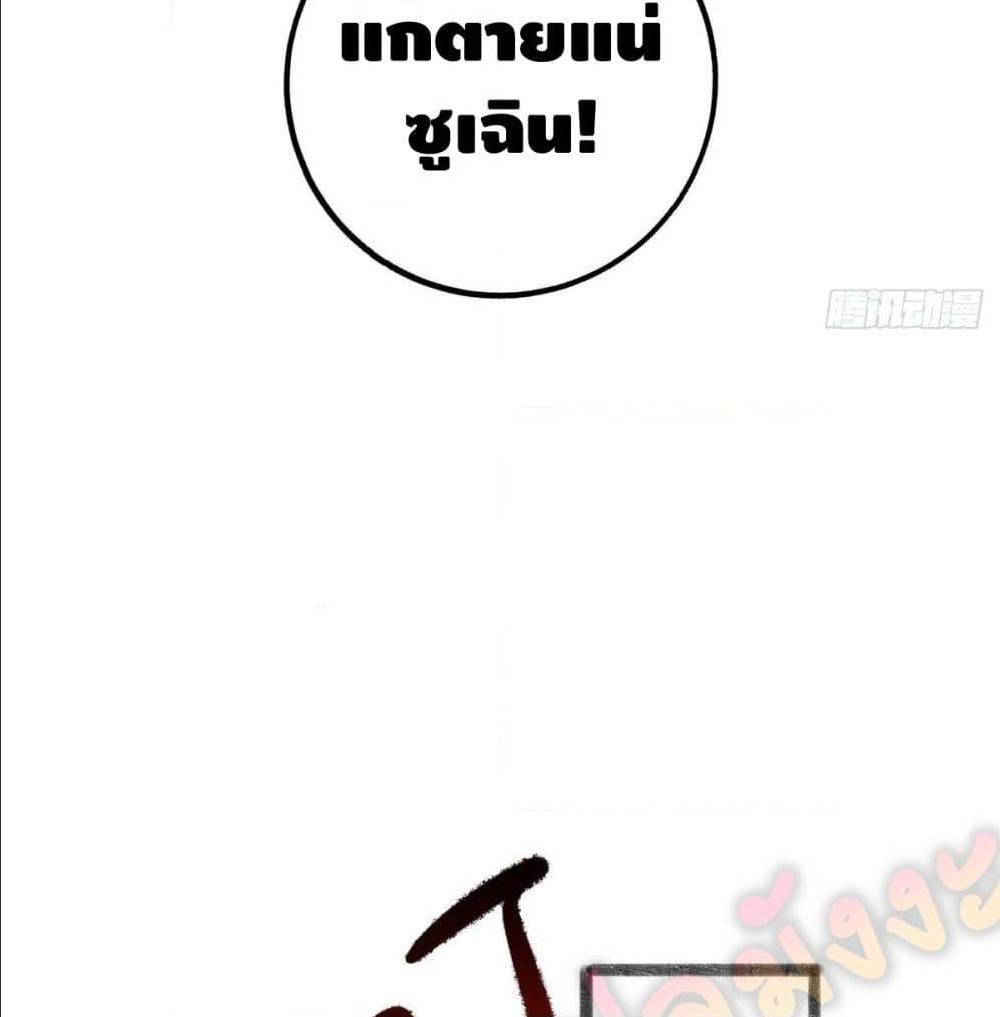 Million Skill Points 11 (14)