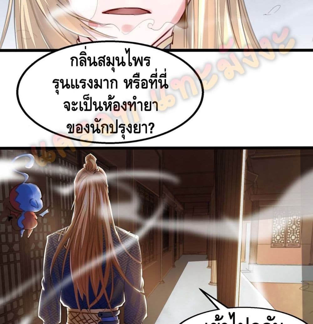 Million Skill Points 6 (12)