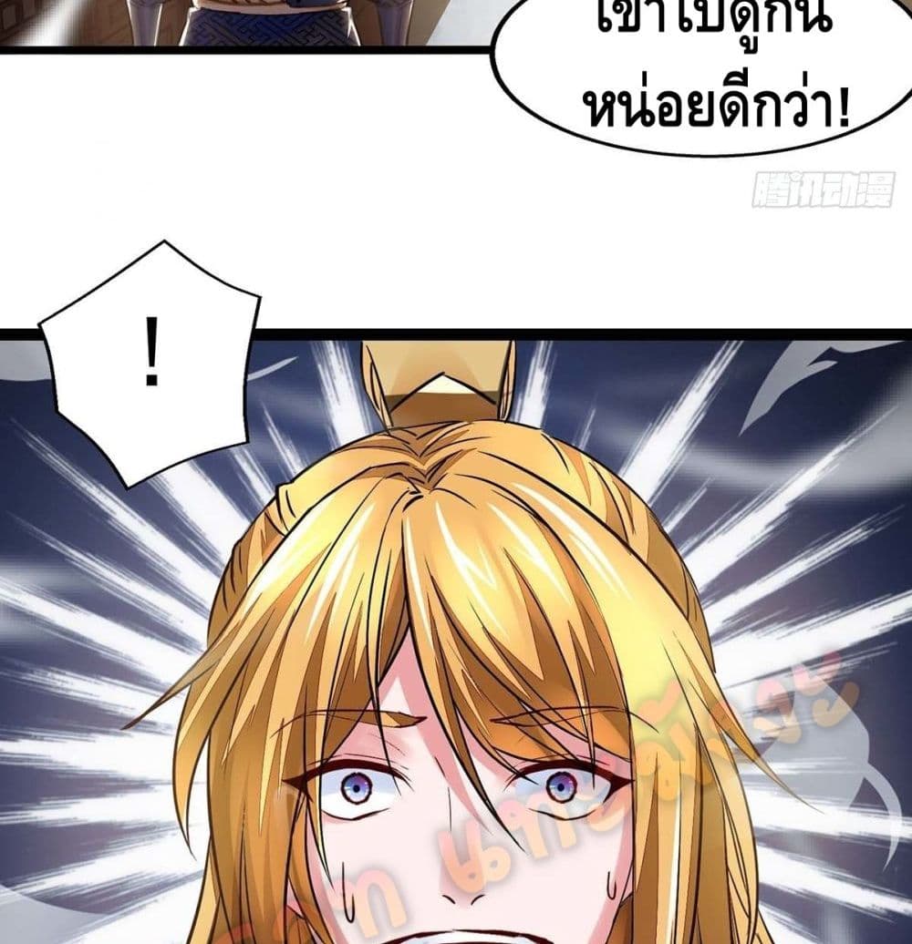 Million Skill Points 6 (13)