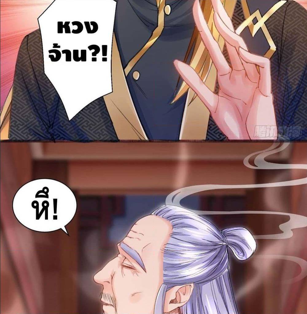Million Skill Points 7 (8)