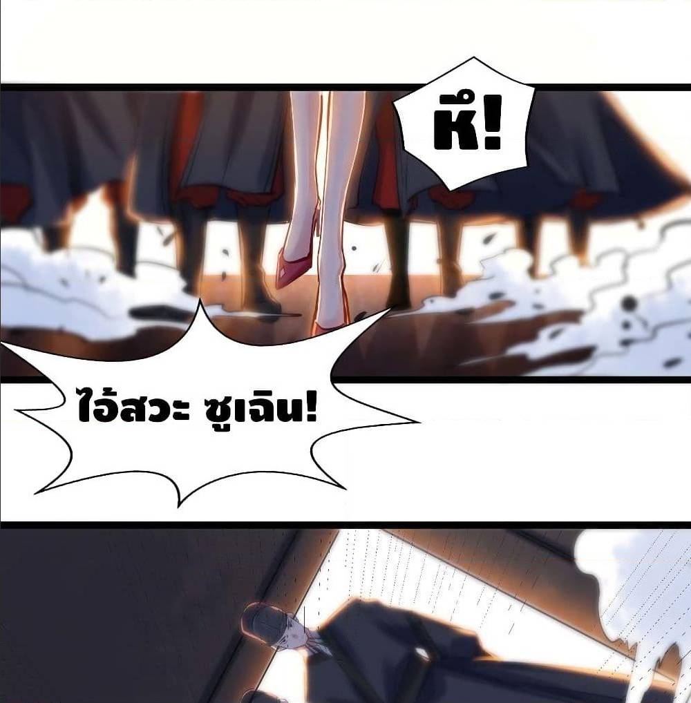 Million Skill Points 9 (2)