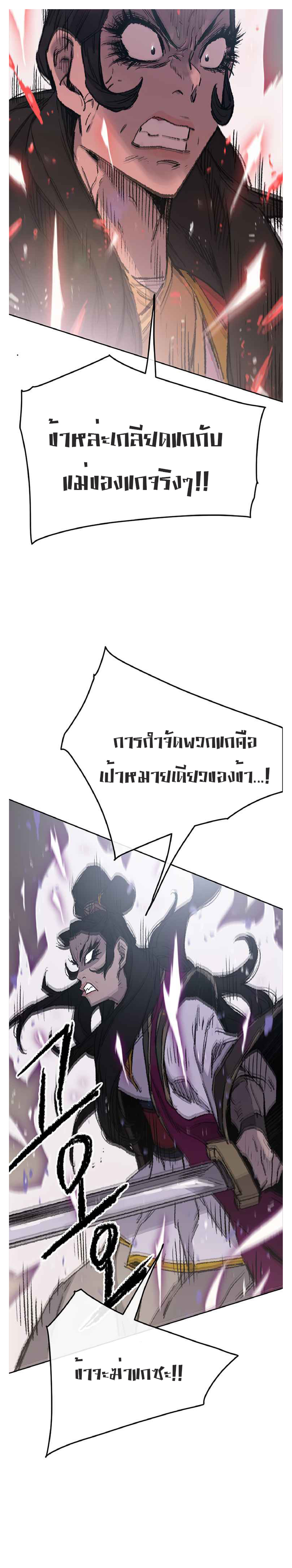 the undefeatable81 (14)