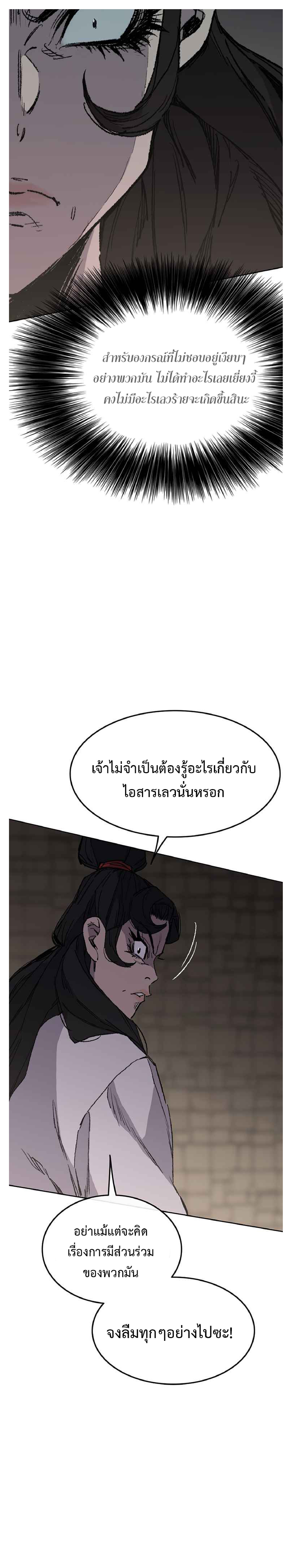 the undefeatable83 (29)