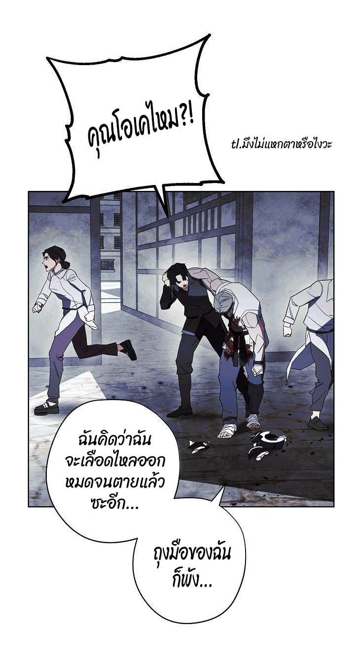 The Live 44 (54)