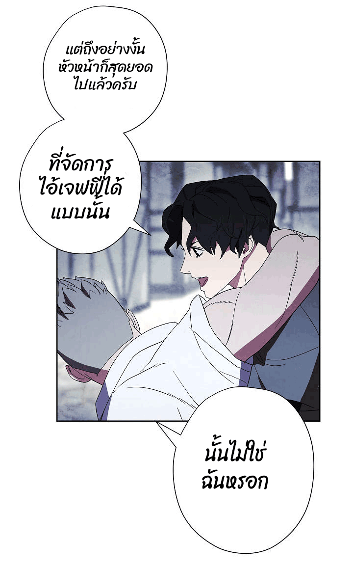 The Live 44 (55)