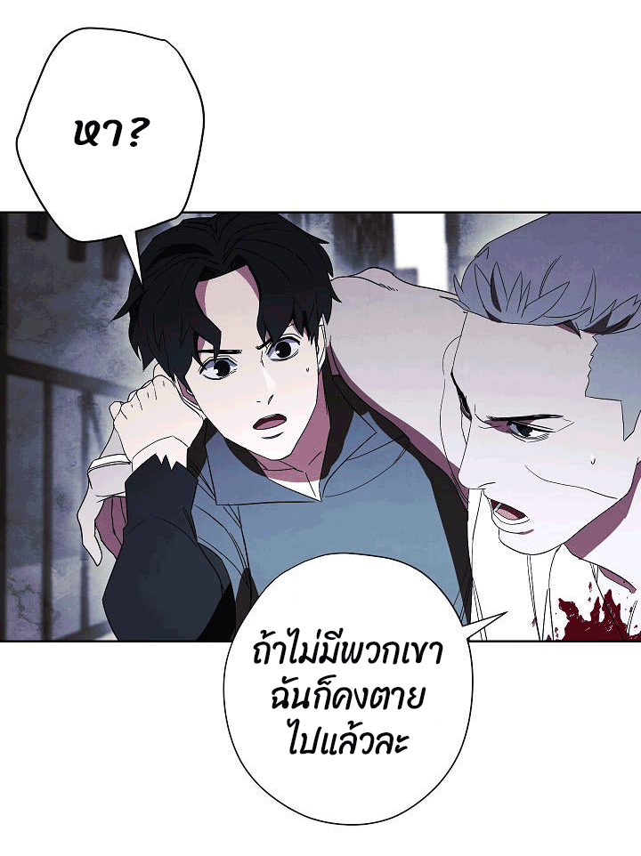 The Live 44 (56)