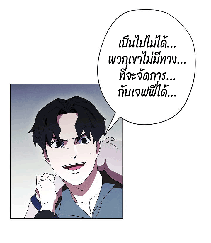 The Live 44 (57)