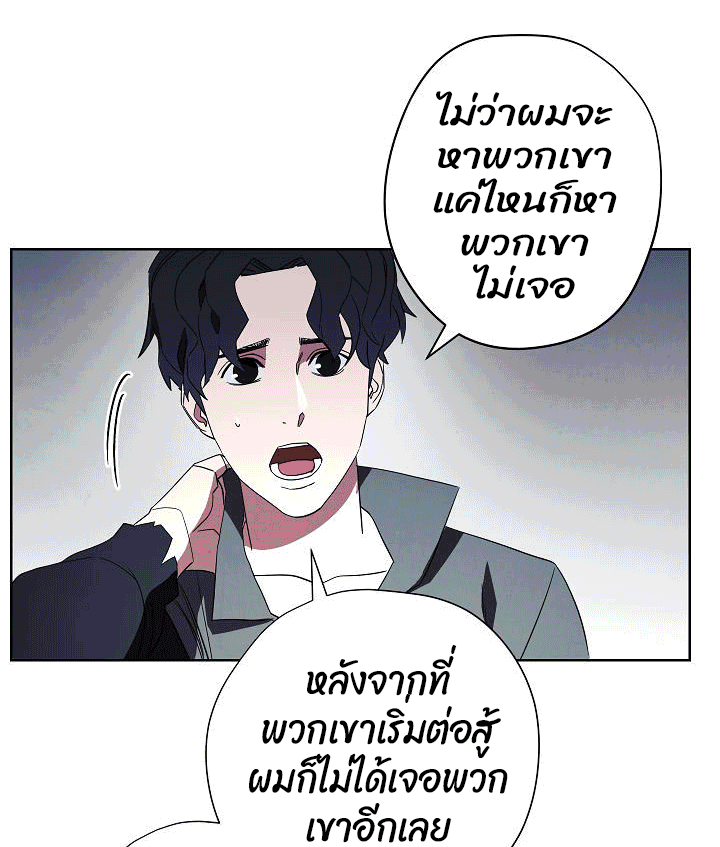 The Live 44 (68)