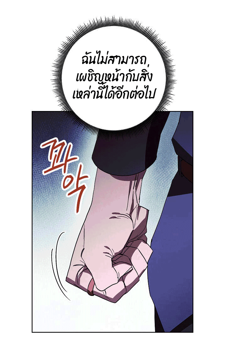 The Live 44 (79)
