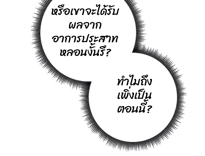 The Live 45 (5)