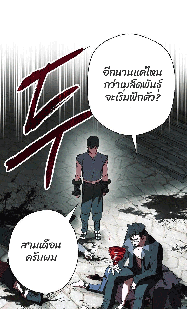 The Live 45 (64)