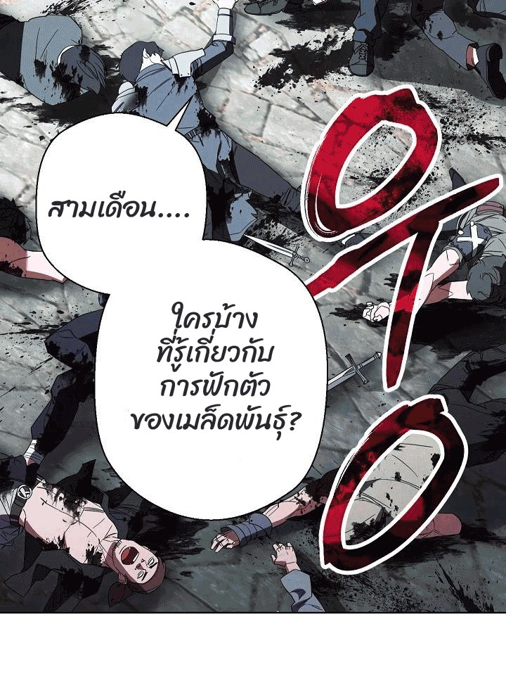 The Live 45 (65)