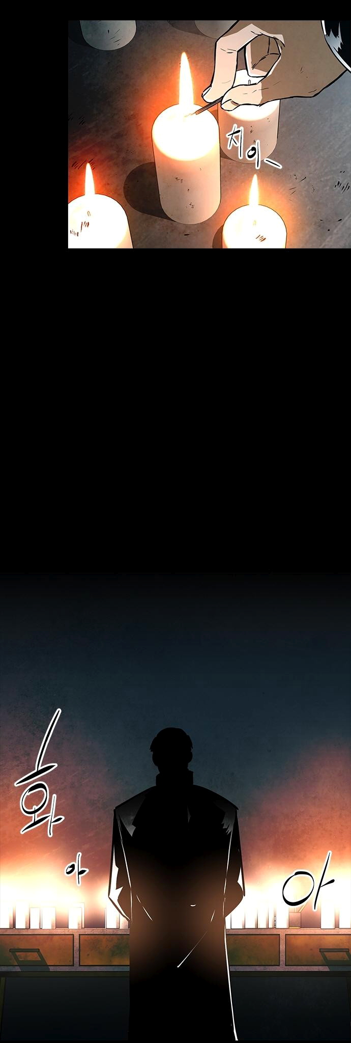 The Soul Guardians 1 (11)