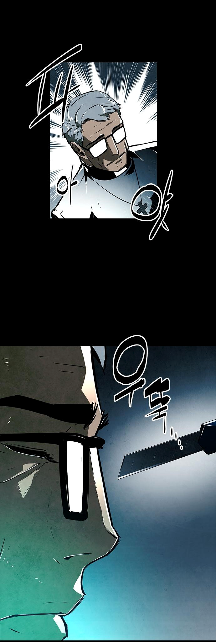 The Soul Guardians 1 (27)