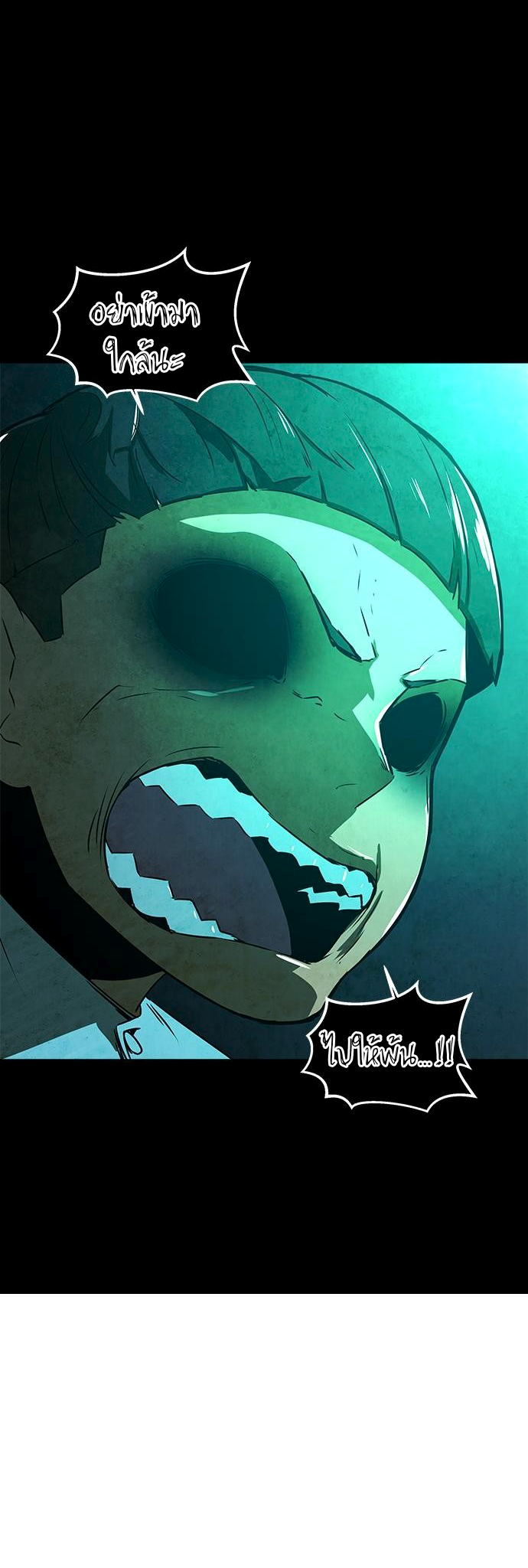 The Soul Guardians 1 (34)