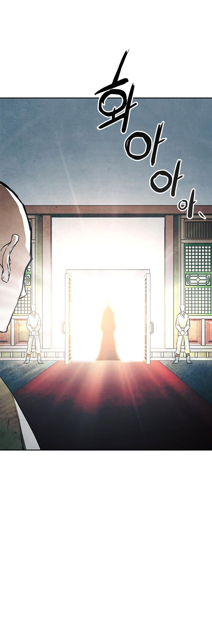 The Soul Guardians 1 (54)