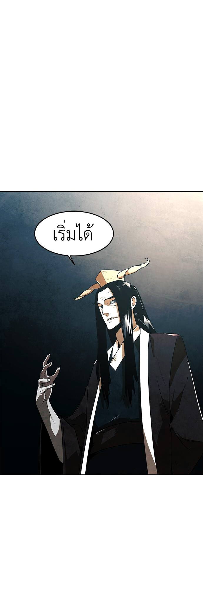 The Soul Guardians 1 (59)