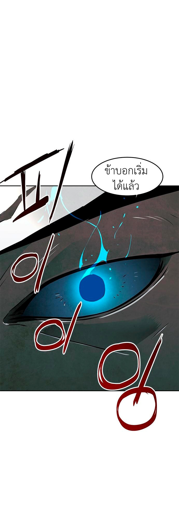 The Soul Guardians 1 (64)