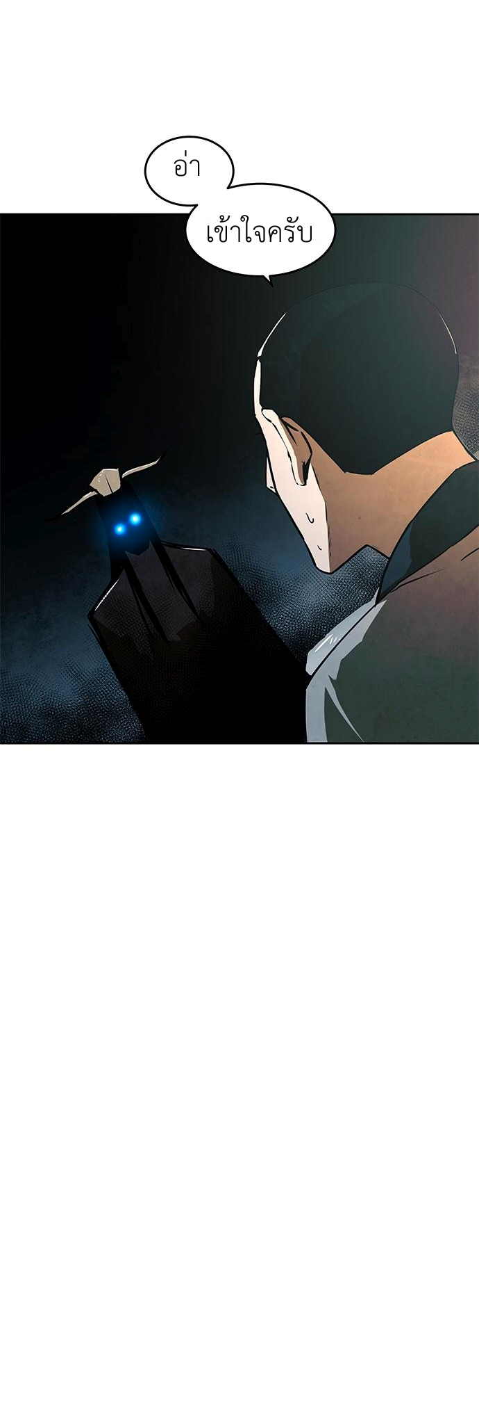 The Soul Guardians 1 (65)