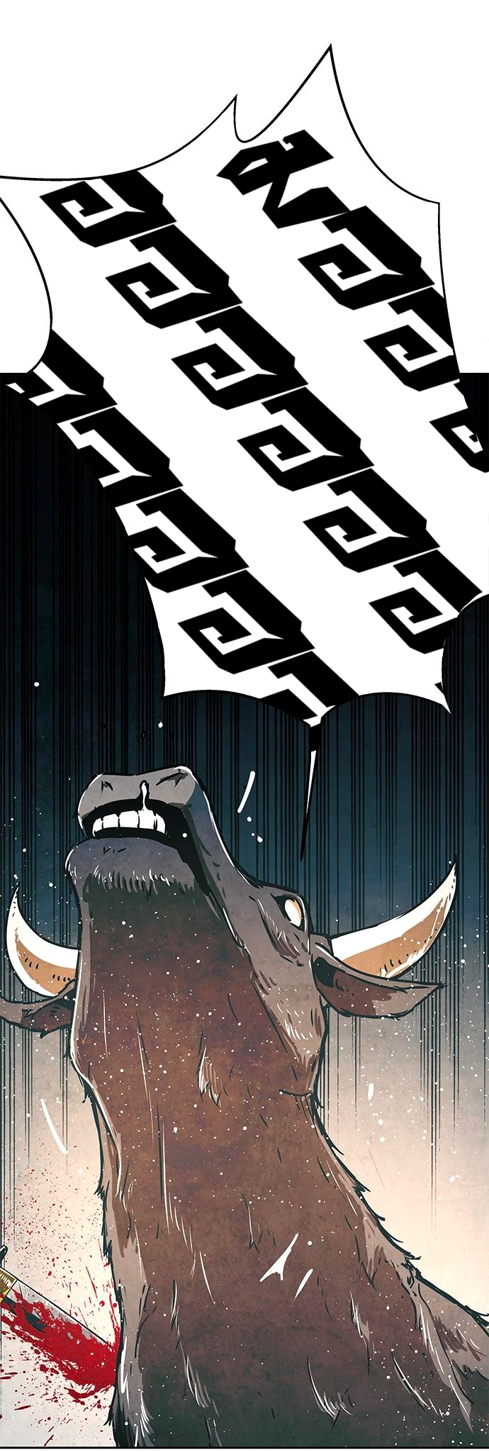 The Soul Guardians 1 (69)