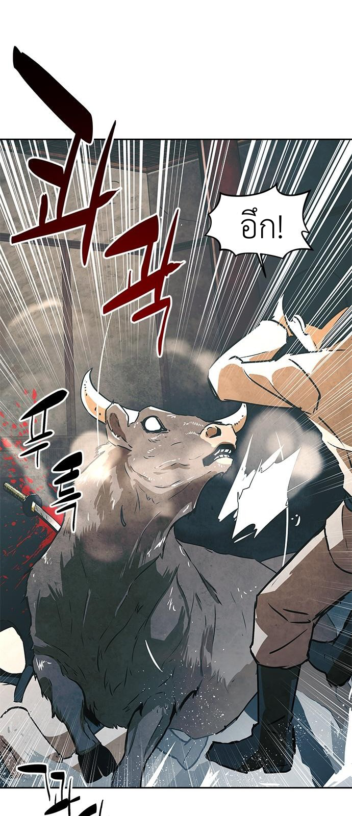 The Soul Guardians 1 (70)