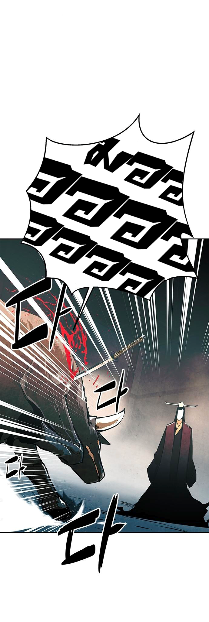 The Soul Guardians 1 (71)