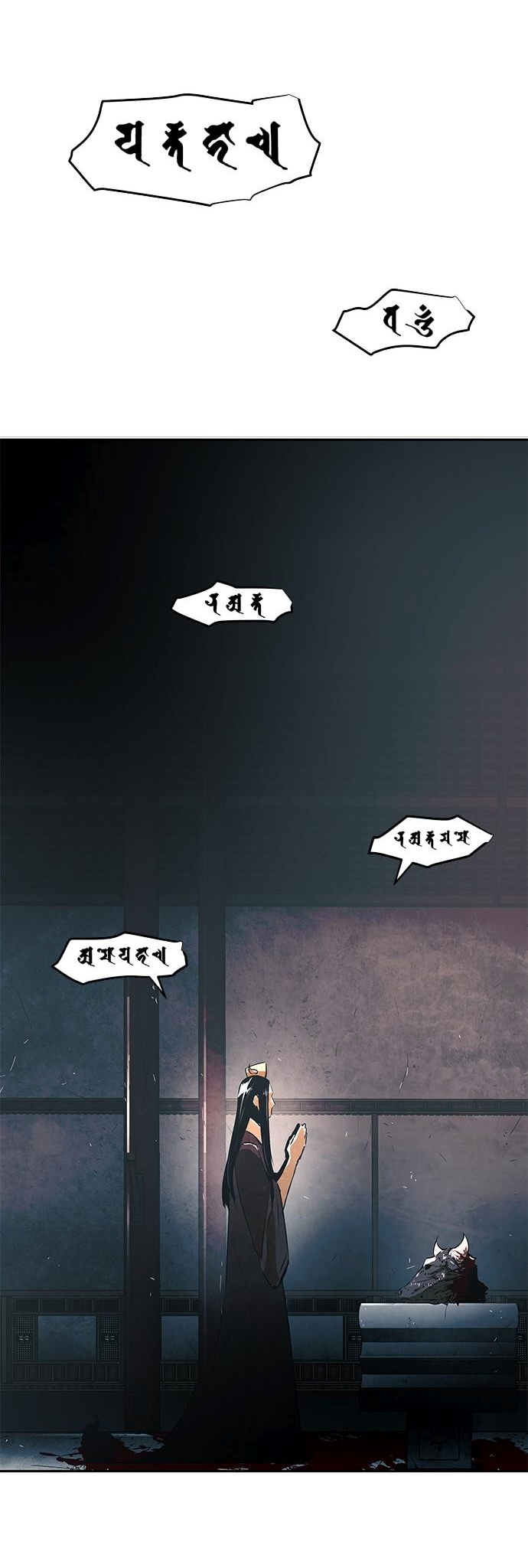 The Soul Guardians 1 (86)