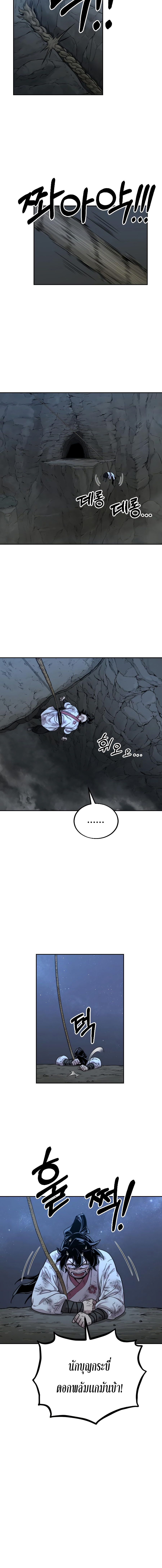 return of the mount16 (6)