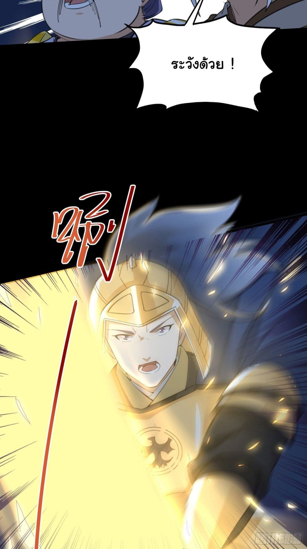 Cultivating Immortality Requires a Rich Woman 26 (9)