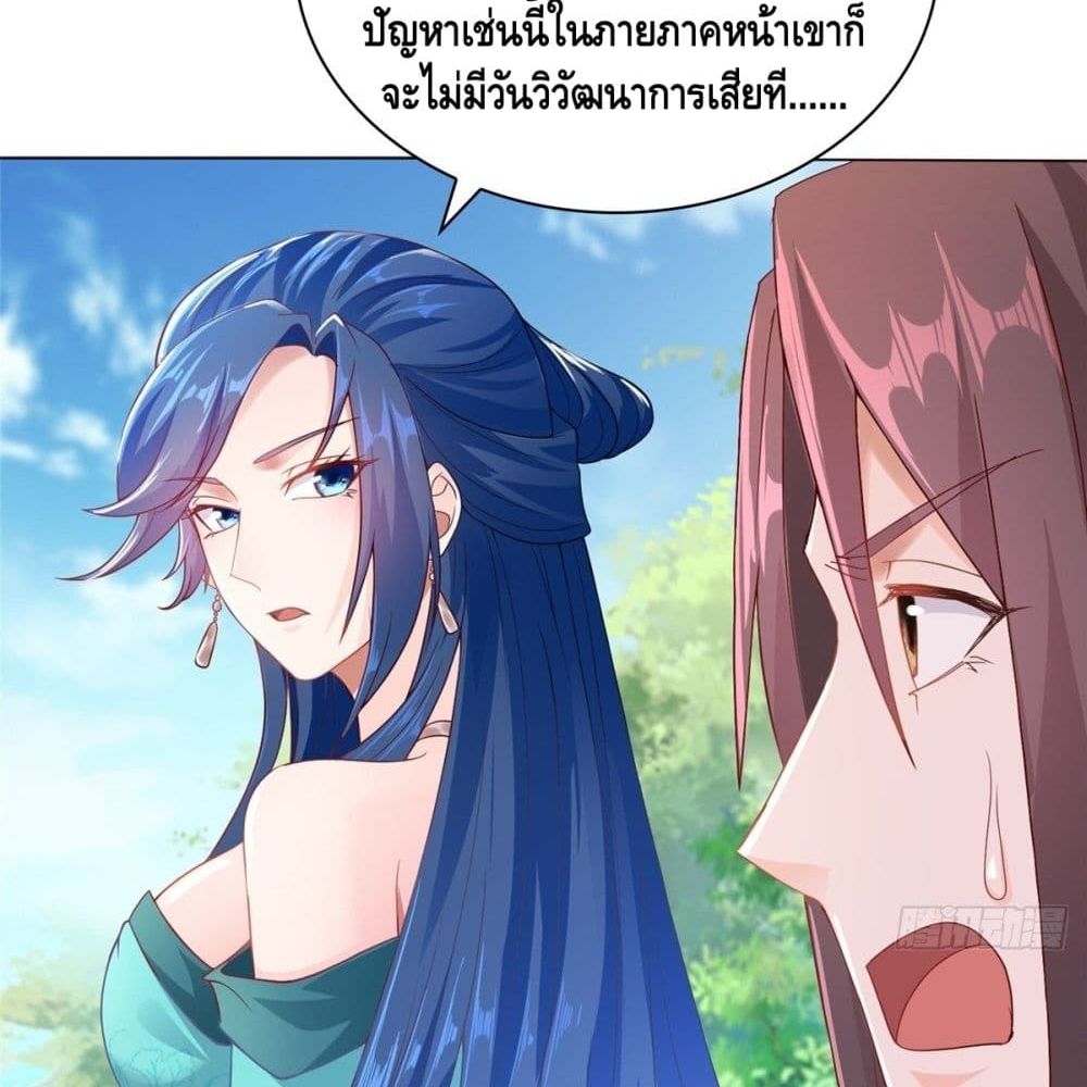 Dragon Shepherd 12 (64)
