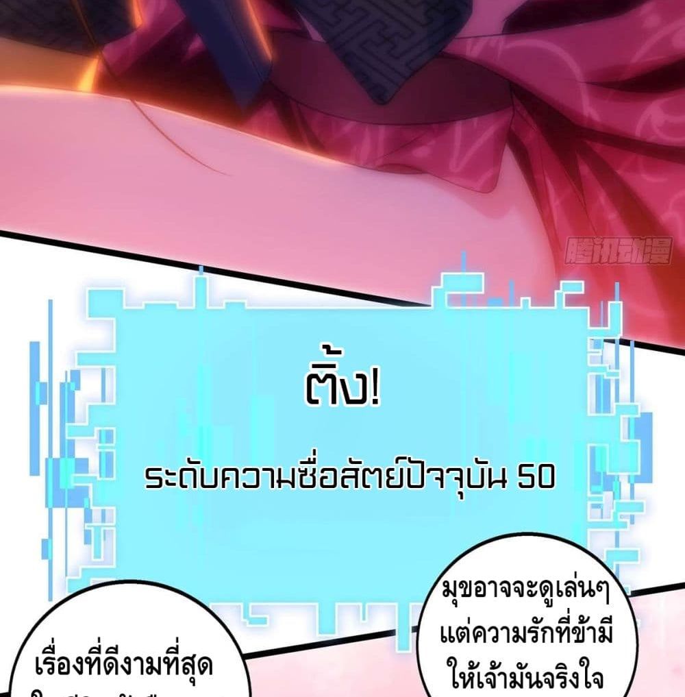 Million Skill Points 15 (11)