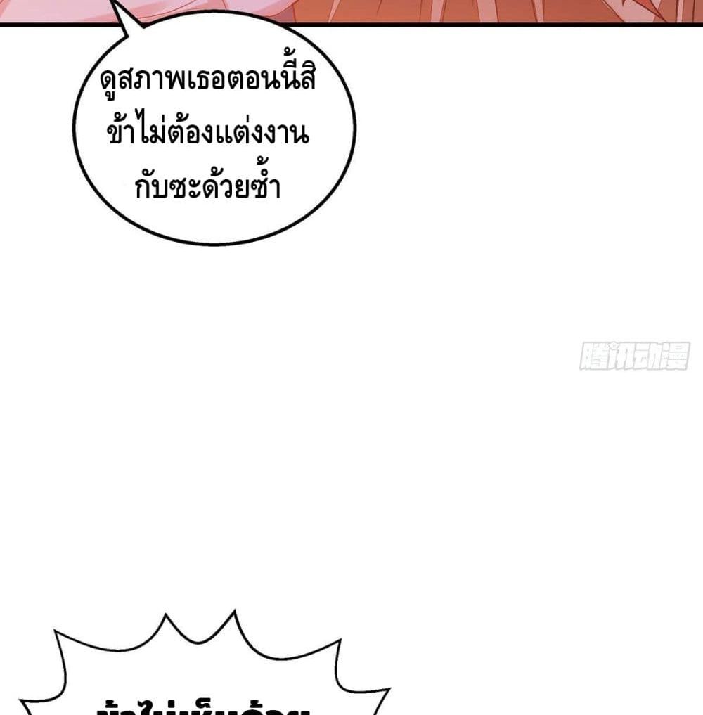Million Skill Points 15 (49)