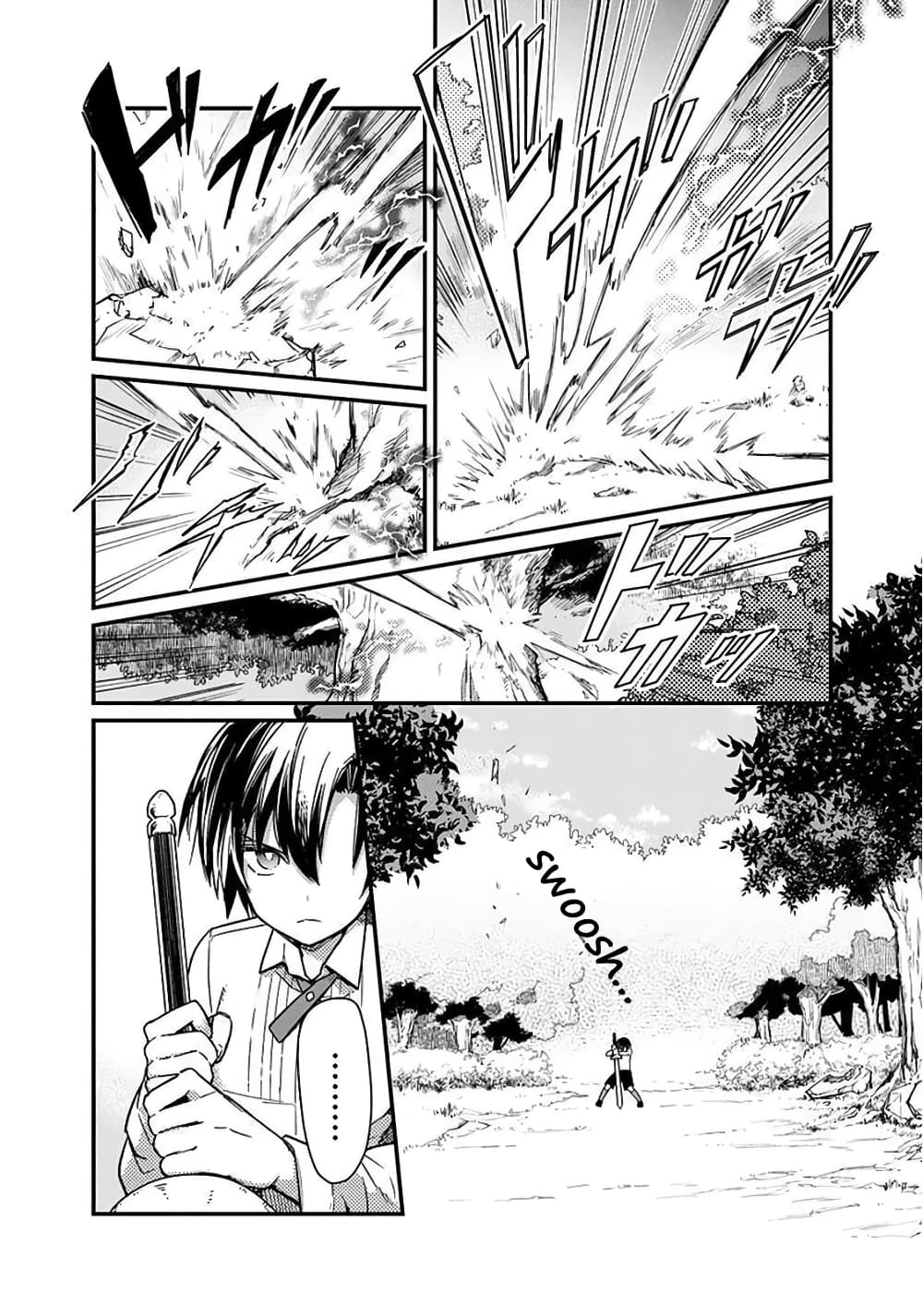 My Death Flags Show No Sign of Ending 11. 1 (6)