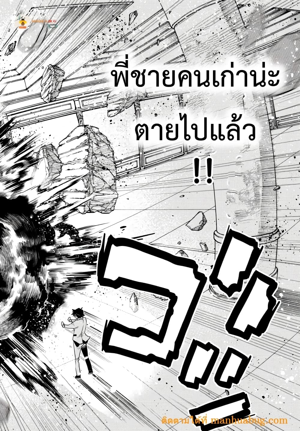OCEB3B~1