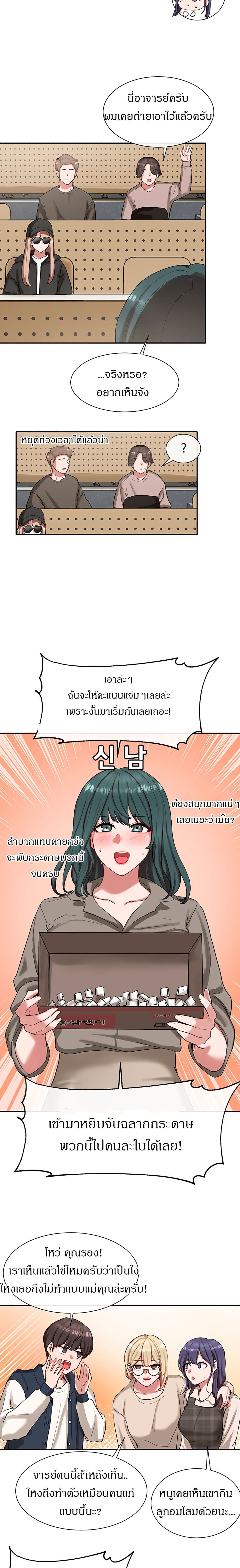 Theater Society (Circles) 20 (12)