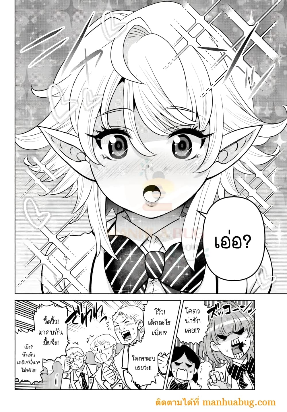 cod (3)