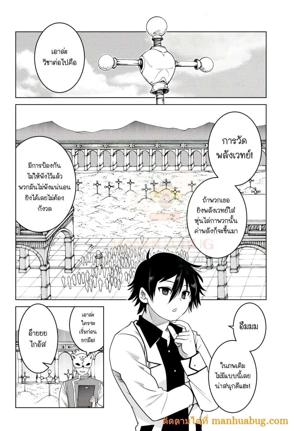 cod (5)